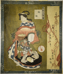 Jigoku-dayu, from the series A Set of Three Courtesans (Yûkun sanban tsuzuki)