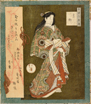 Yoshino, from the series A Set of Three Courtesans (Yûkun sanban tsuzuki)