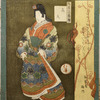 Takao, from the series A Set of Three Courtesans (Yûkun sanban tsuzuki)