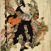 Takenouchi no Sukune holding Emperor Ôjin