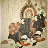 No-Kyogen performance