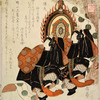 No-Kyogen performance