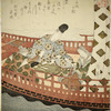 Narihira and Ono-no-komachi in a boat