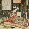 Woman with Koto, Number Two (Sono ni) from the series Three Musical Instruments (Sankyoku)