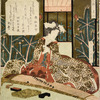 Woman with Koto, Number Two (Sono ni) from the series Three Musical Instruments (Sankyoku)
