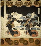 Furuichi Dance (No. 4 of a Set of Four)