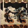 Furuichi Dance (No. 4 of a Set of Four)