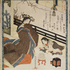 [A woman and child with a caged rat], from the series Representations of the 7 Lucky Gods, by the Hanagasa Poetry Club
