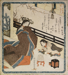 [A woman and child with a caged rat], from the series Representations of the 7 Lucky Gods, by the Hanagasa Poetry Club
