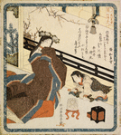 [A woman and child with a caged rat], from the series Representations of the 7 Lucky Gods, by the Hanagasa Poetry Club