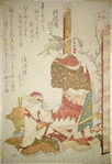 One courtesan studying the image on another's kimono