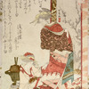 One courtesan studying the image on another's kimono