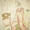 Two courtesans examining a hanging scroll