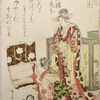 Two courtesans examining a hanging scroll