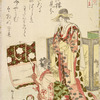 Two courtesans examining a hanging scroll