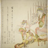 Two courtesans playing musical instruments  (Kokiu and shakuhachi)