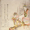 Two courtesans playing musical instruments  (Kokiu and shakuhachi)