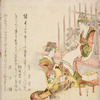 Two courtesans playing musical instruments  (Kokiu and shakuhachi)