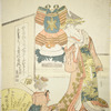 Courtesan and attendant; samurai armor in background