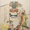 Courtesan and attendant; samurai armor in background