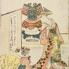 Courtesan and attendant; samurai armor in background