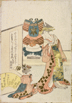Courtesan and attendant; samurai armor in background