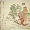 Woman tying bundle as another watches