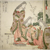 Pictures of the most celebrated caligraphers of China and Japan
