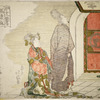 Pictures of the most celebrated caligraphers of China and Japan