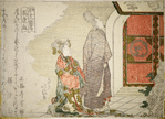 Pictures of the most celebrated caligraphers of China and Japan