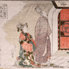 Pictures of the most celebrated caligraphers of China and Japan