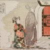 Pictures of the most celebrated caligraphers of China and Japan