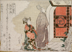 Pictures of the most celebrated caligraphers of China and Japan