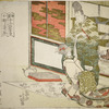 Pictures of the most celebrated caligraphers of China and Japan