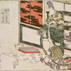 Pictures of the most celebrated caligraphers of China and Japan