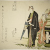 Man with closed umbrella; woman behind him