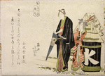 Man with closed umbrella; woman behind him