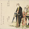 Man with closed umbrella; woman behind him