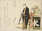 Man with closed umbrella; woman behind him