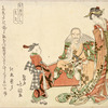 Standing woman, seated white-haired warrior, child