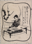 Kyoka Hyaku nin Isshu (Literary celebrities)