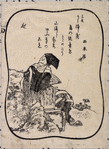Kyoka Hyaku nin Isshu (Literary celebrities)