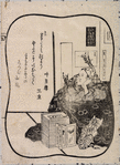 Kyoka Hyaku nin Isshu (Literary celebrities)