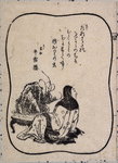 Kyoka Hyaku nin Isshu (Literary celebrities)
