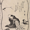 Kyoka Hyaku nin Isshu (Literary celebrities)