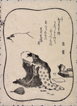 Kyoka Hyaku nin Isshu (Literary celebrities)