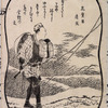 Kyoka Hyaku nin Isshu (Literary celebrities)