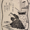 Kyoka Hyaku nin Isshu (Literary celebrities)