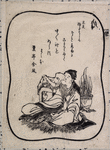 Kyoka Hyaku nin Isshu (Literary celebrities)
