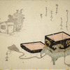 Mask-box (Membako)